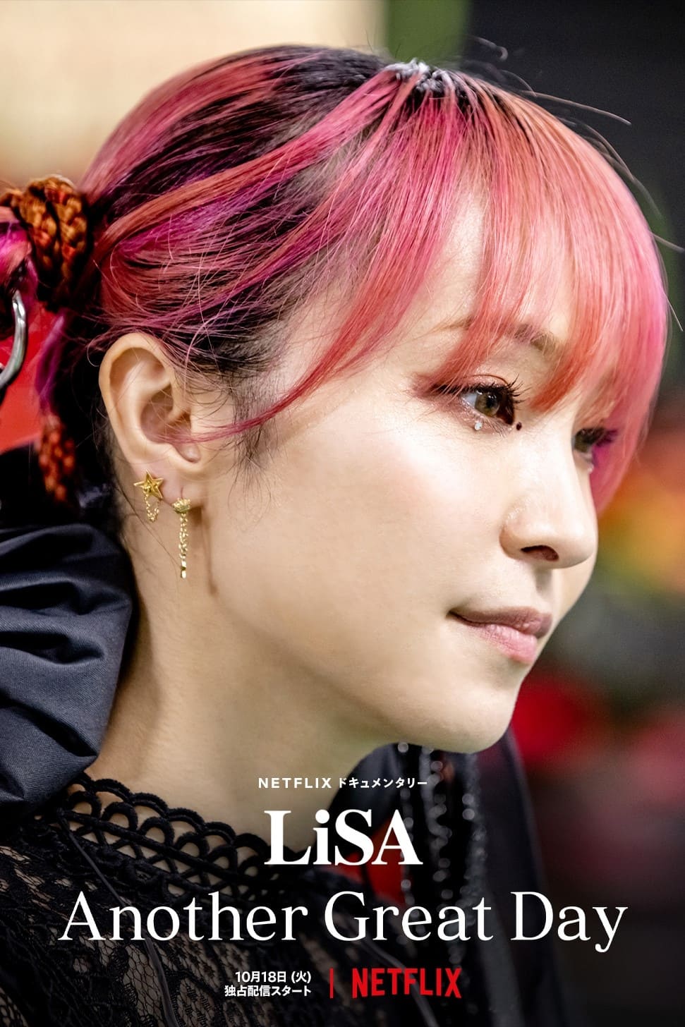 Poster phim LiSA: Lại một ngày tuyệt vời