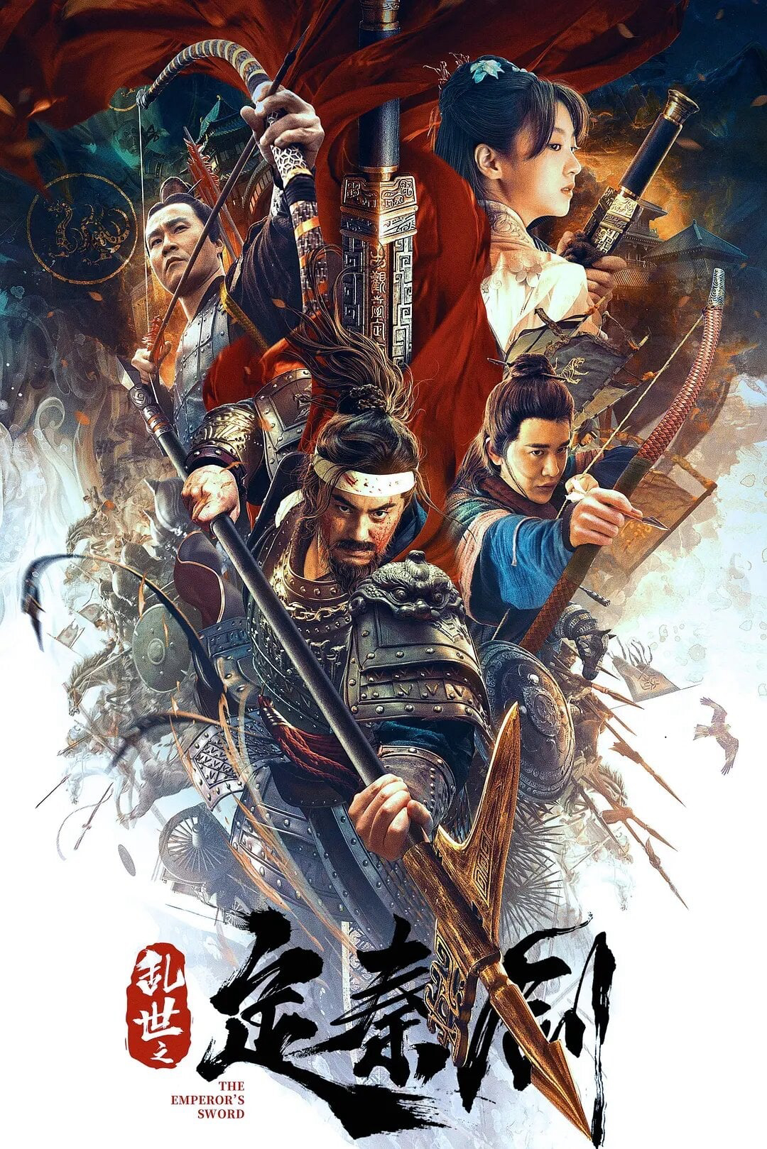 Poster phim Loạn Thế Định Tần Kiếm