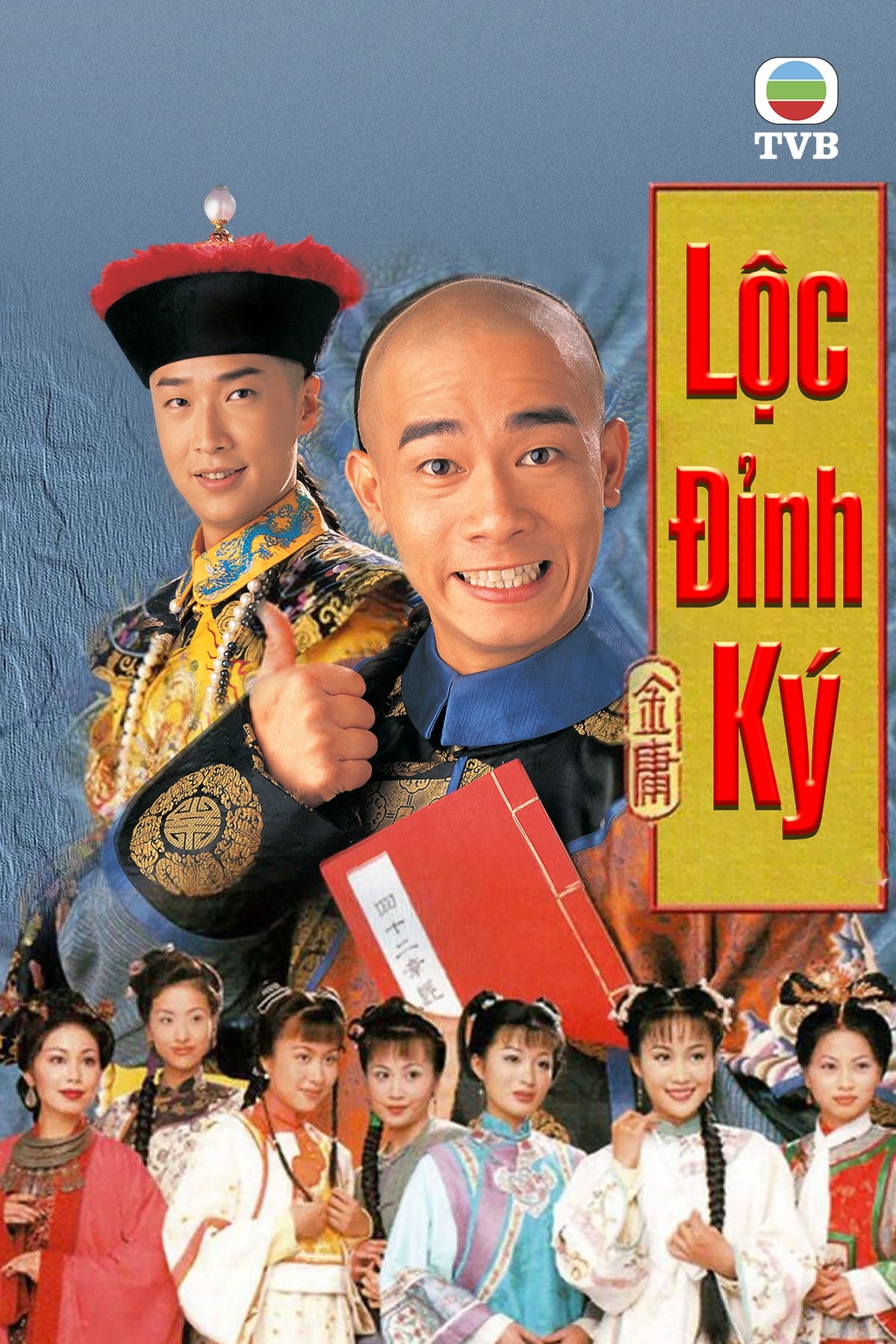 Poster phim Lộc Đỉnh Ký 1998