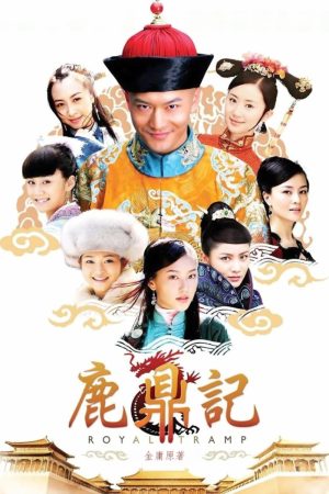 Poster phim Royal Tramp