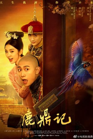 Poster phim Lộc Đỉnh Ký