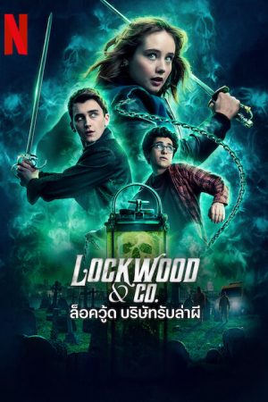 Poster phim Lockwood và Đồng sự