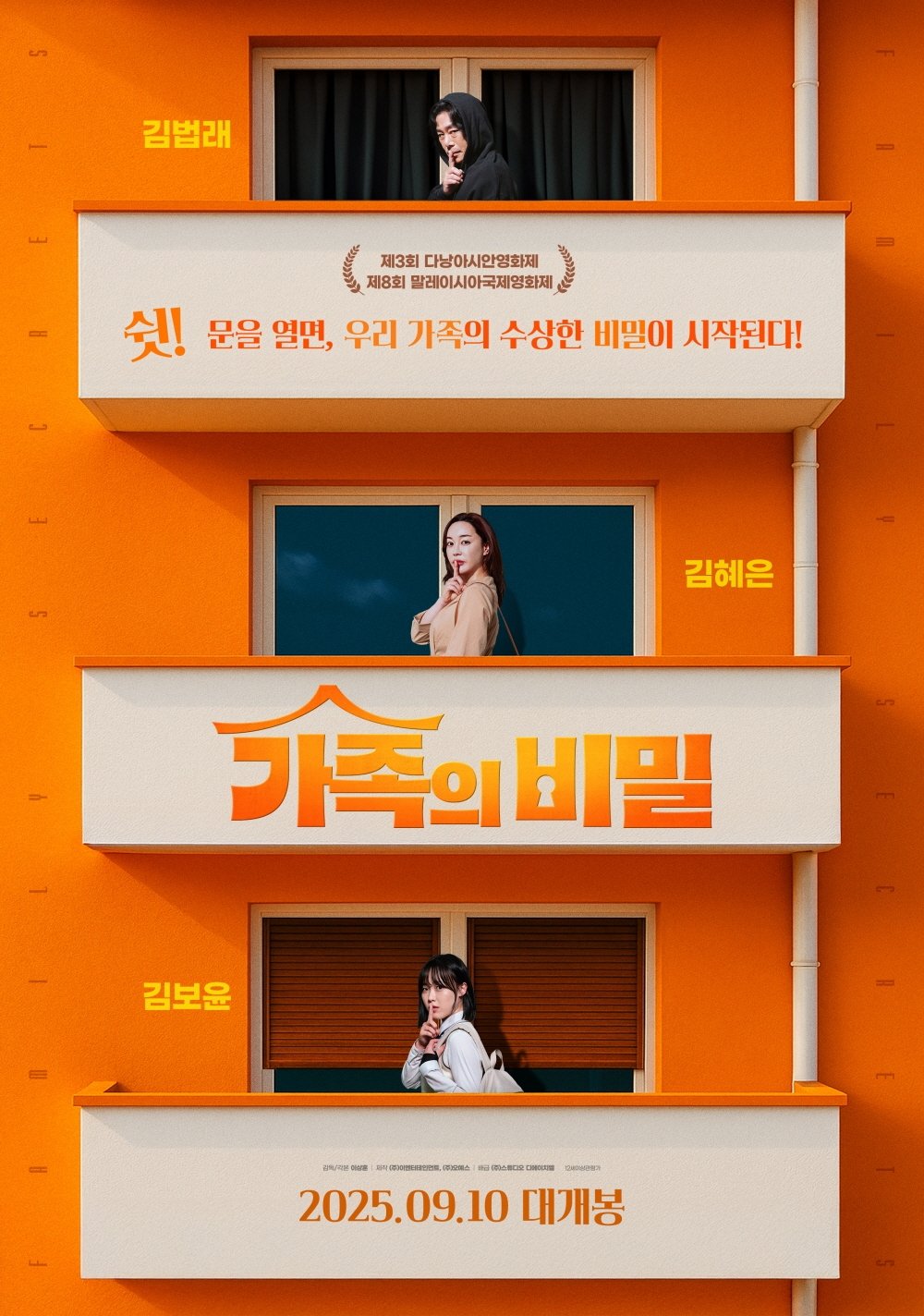 Poster phim Lời Chưa Nói
