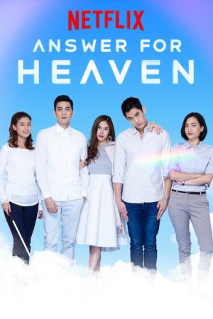 Poster phim Lời đáp cho thiên giới
