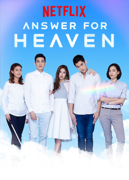 Poster phim Lời đáp cho thiên giới