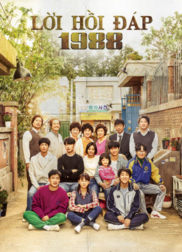 Poster phim Lời Hồi Đáp 1988-LEE HYE RI