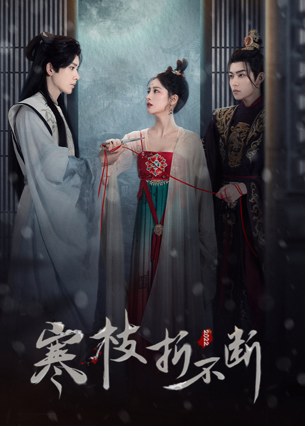 Poster phim Lời Hứa Bất Tử