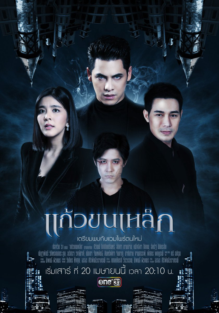 Poster phim Lời Hứa Vĩnh Hằng