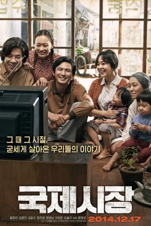 Poster phim Lời Hứa Với Cha