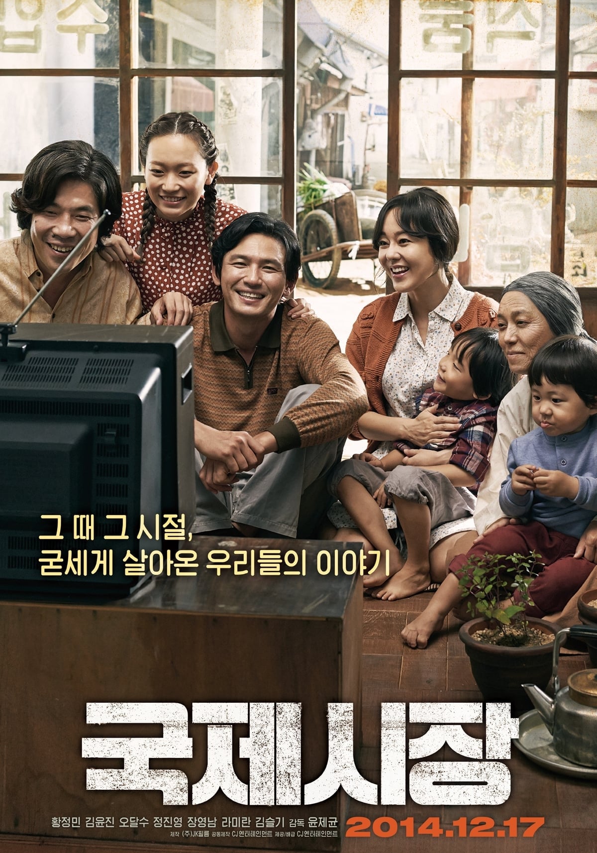 Poster phim Lời Hứa Với Cha
