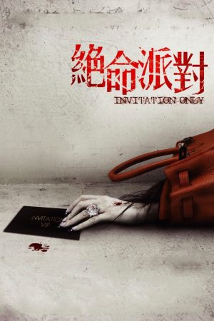 Poster phim Lời Mời Chết Chóc