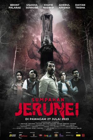 Poster phim Lời nguyền của vật tổ