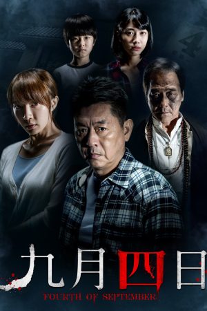 Poster phim Lời Nguyền Ngày 4 Tháng 9