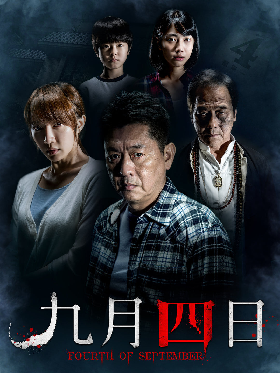 Poster phim Lời Nguyền Ngày 4 Tháng 9
