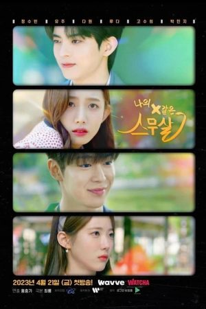 Poster phim Lời Nguyền Tuổi 20