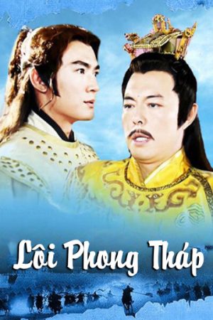 Poster phim Lôi Phong Tháp