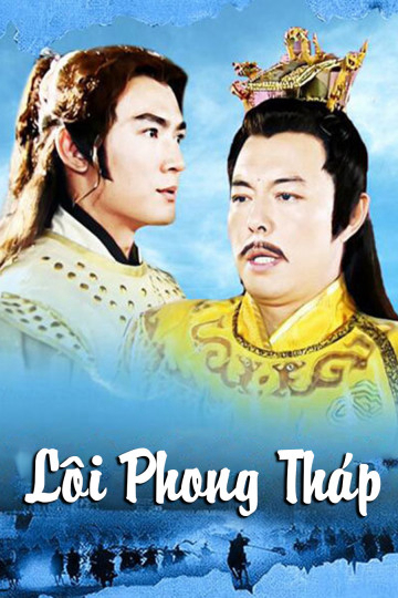 Poster phim Lôi Phong Tháp