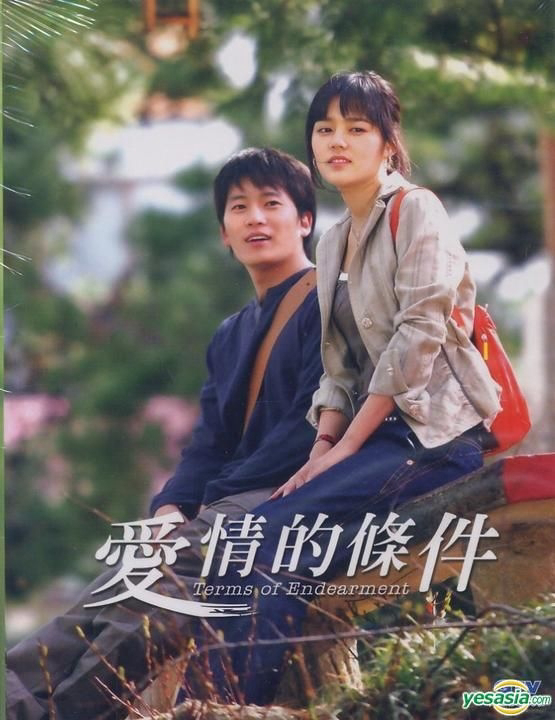 Poster phim Lối Sống Sai Lầm
