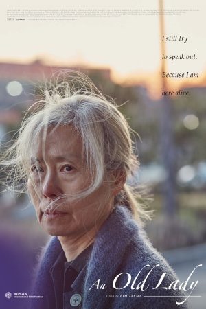 Poster phim Lời Tố Cáo Ngờ Vực