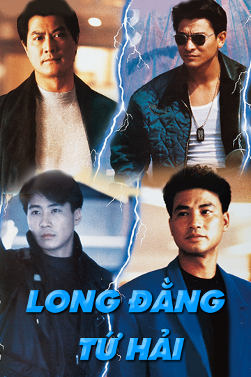 Poster phim Long Đằng Tứ Hải