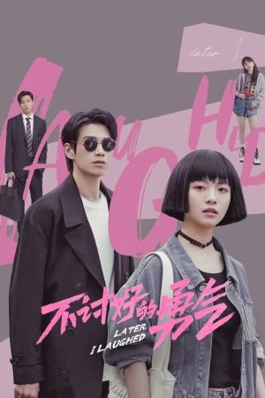Poster phim Lòng Dũng Cảm Vô Ích