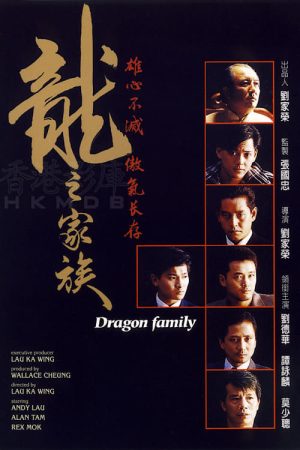 Poster phim Long Gia Tộc