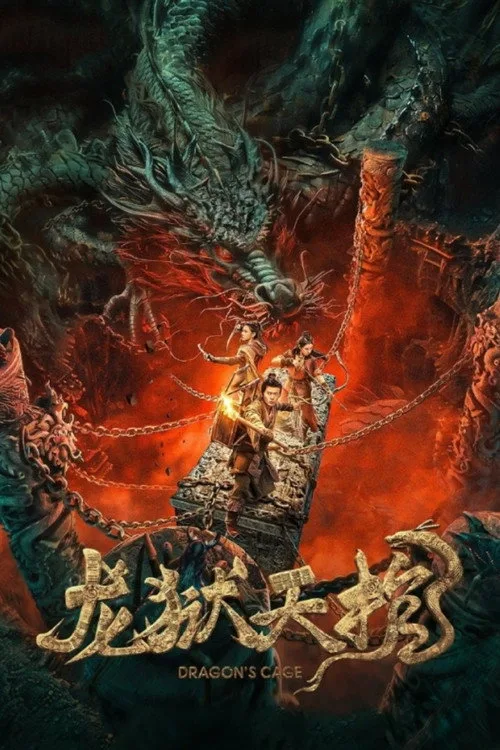 Poster phim Long Ngục Thiên Quan