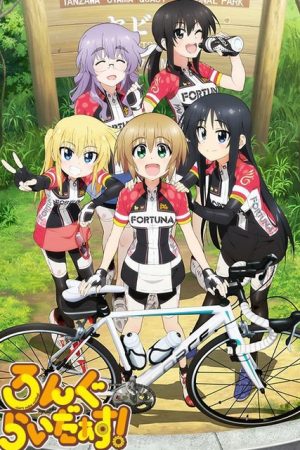 Poster phim Long Riders!
