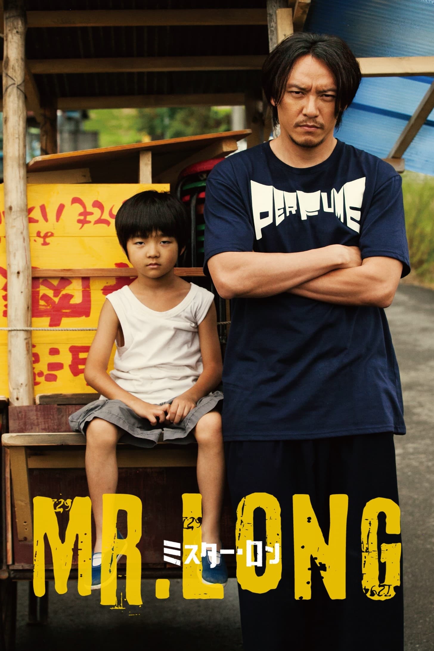 Poster phim Long Sát Thủ