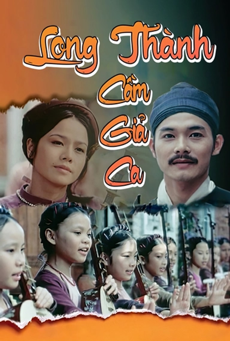 Poster phim Shin