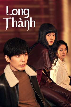 Poster phim Long Thành