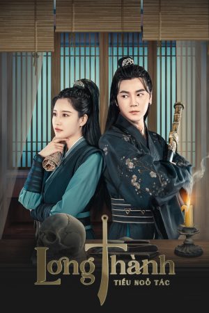 Poster phim Long Thành Tiểu Ngỗ Tác