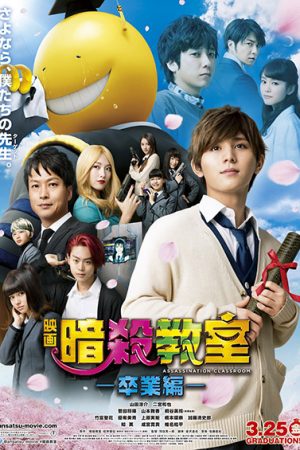 Poster phim Lớp Học Ám Sát Live-Action 2