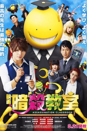 Poster phim Lớp Học Ám Sát Live-Action
