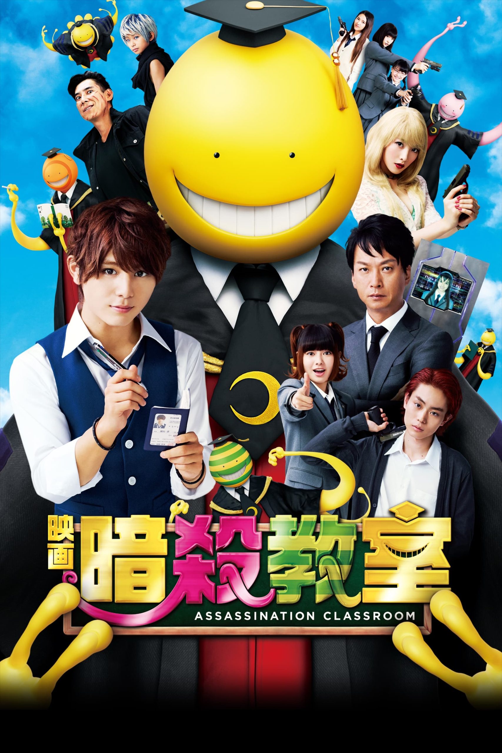 Poster phim Lớp Học Ám Sát (Live-Action)