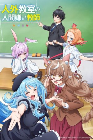 Poster phim Lớp Học Phi Nhân Loại Của Thầy Giáo Ghét Con Người (Jingai Kyoushitsu no Ningengirai Kyoushi)