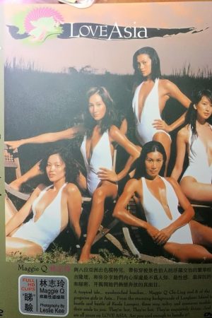 Poster phim Love Asia