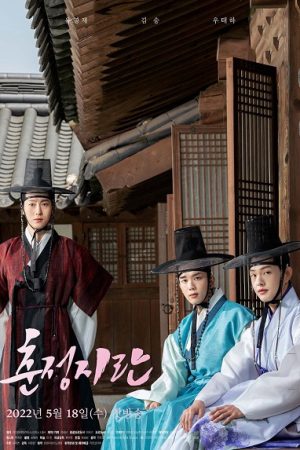 Poster phim Love In Spring (Spring Of Crush)