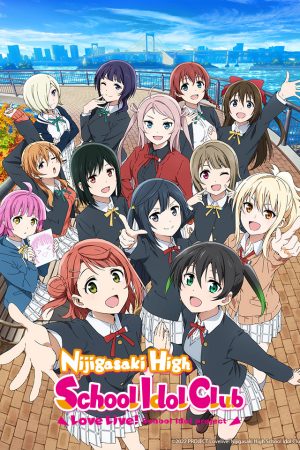 Poster phim Love Live! Hội Yêu Thích Idol Học Đường Học Viện Nijigasaki Mùa 2