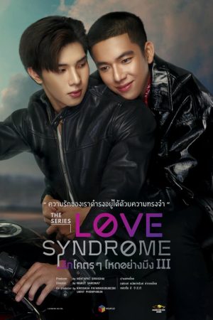 Poster phim Love Syndrome III