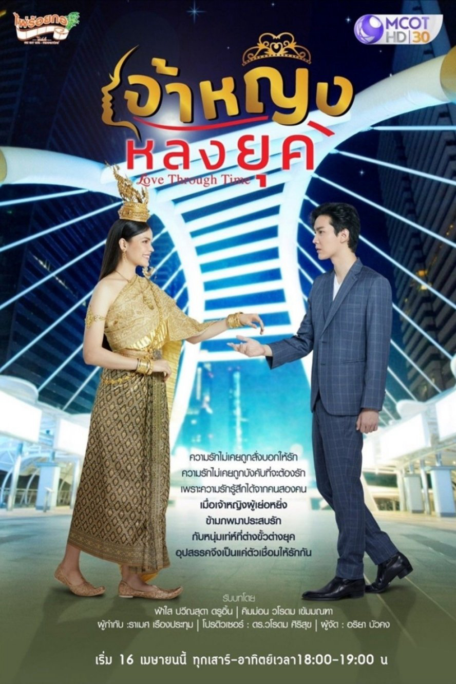 Poster phim Love Through Time
