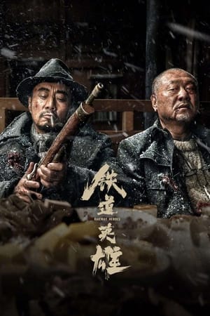Poster phim Lữ Đoàn Đường Sắt