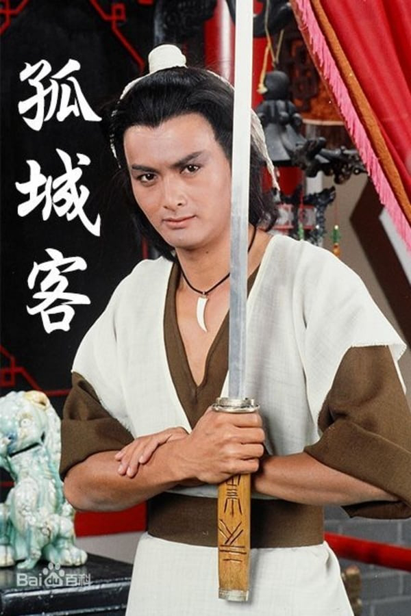 Poster phim Lữ Khách Cô Đơn