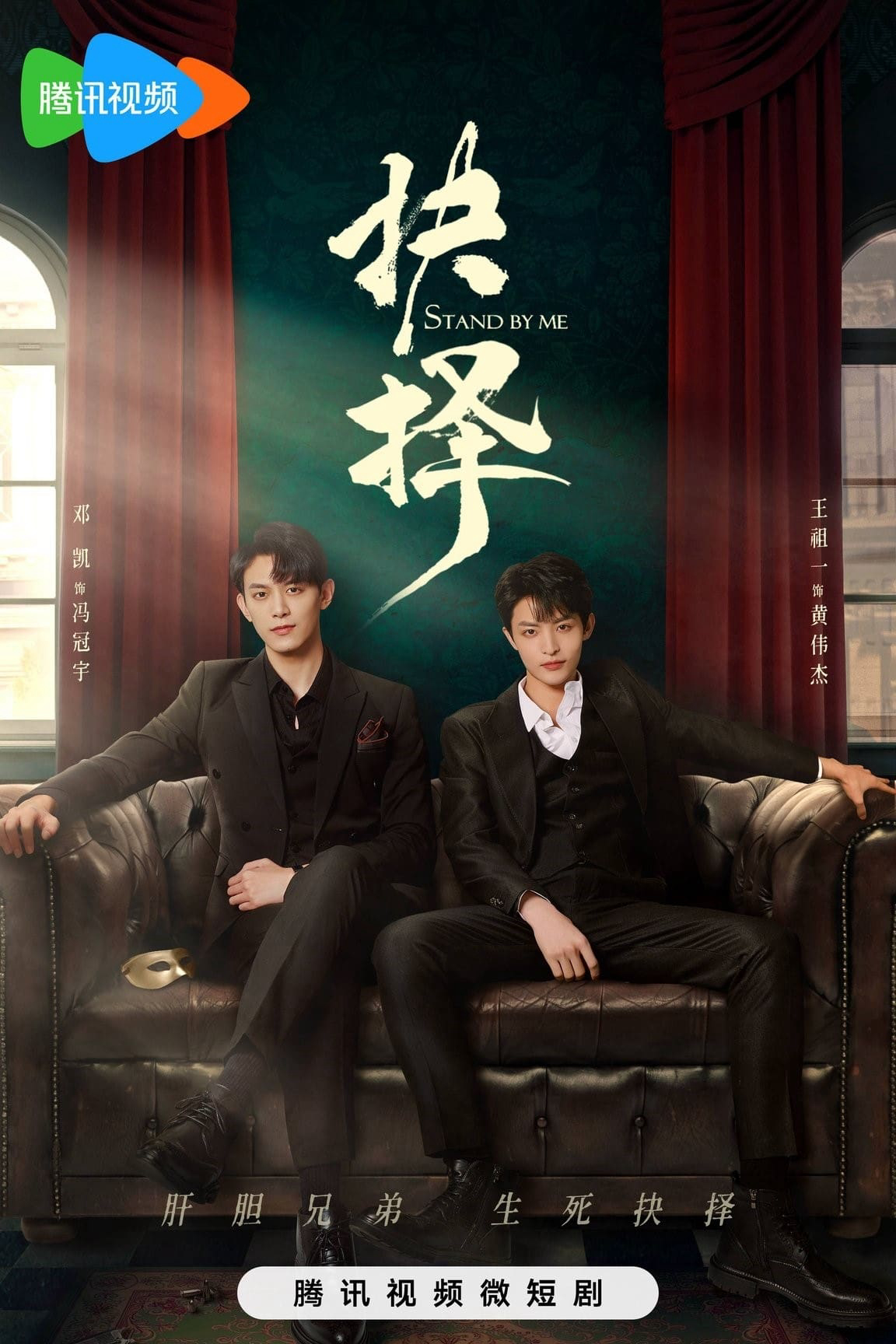 Poster phim Những Năm Tháng Tuổi Trẻ Không Thể Quay Trở Lại