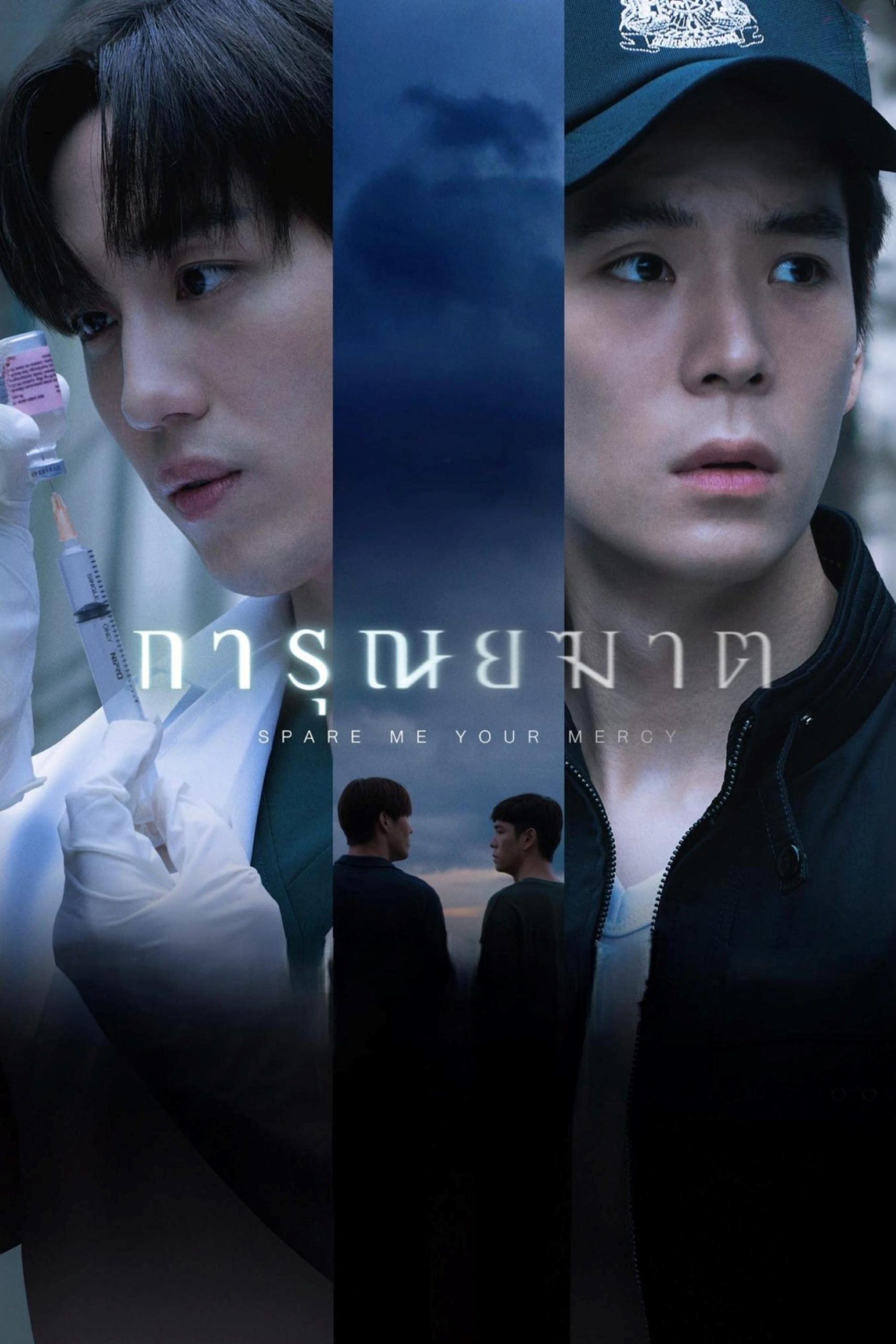 Poster phim Lựa Chọn Sống Chết
