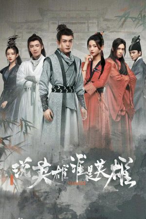 Poster phim Luận Ai Xứng Danh Anh Hùng