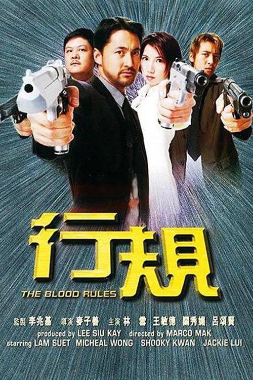 Poster phim Luật Giang Hồ