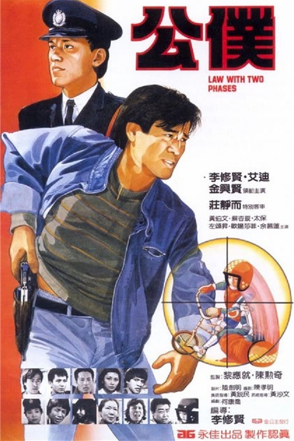 Poster phim Luật hai giai đoạn