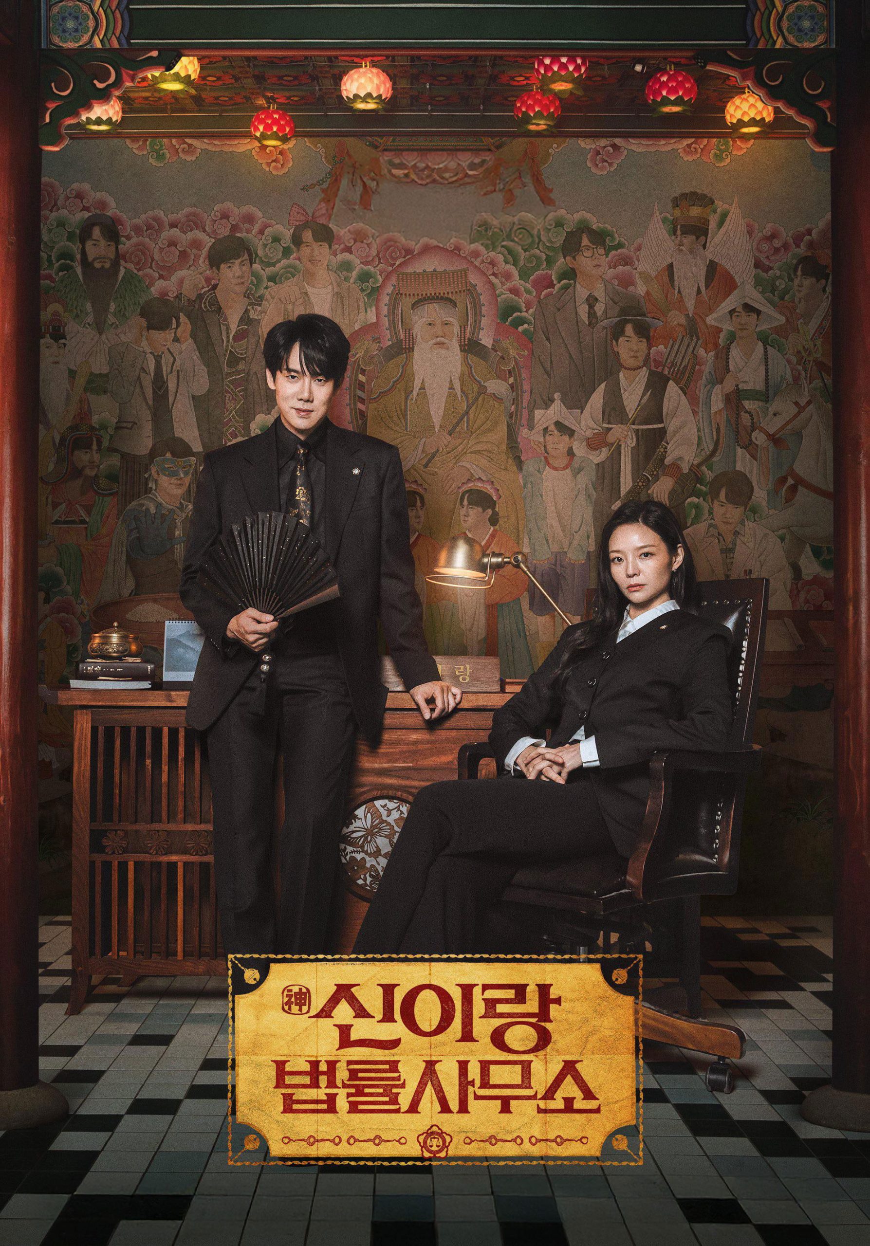 Poster phim Luật Sư Bóng Ma