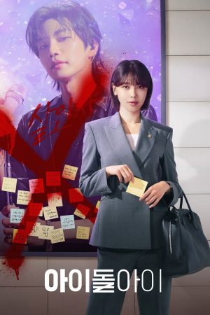 Poster phim Luật Sư Của Thần Tượng